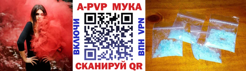 Альфа ПВП Crystall  Сосновка 