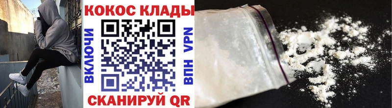 Cocaine 99%  blacksprut ссылки  Сосновка 