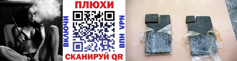 Гашиш Cannabis  где купить   Сосновка 