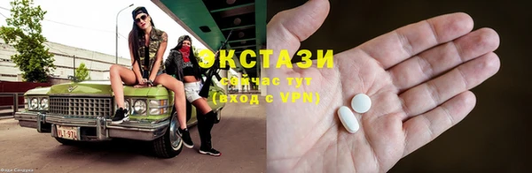 MDMA Premium VHQ Пересвет