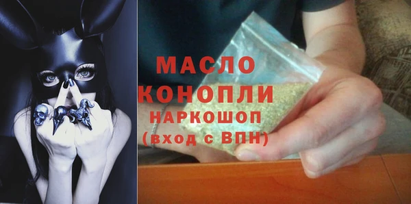 амф Осташков