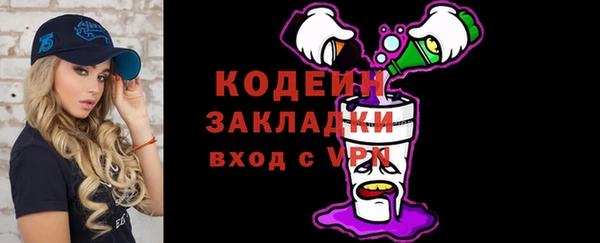 а пвп мука Осинники