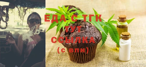 амф Пестово