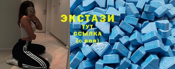 MDMA Premium VHQ Пересвет