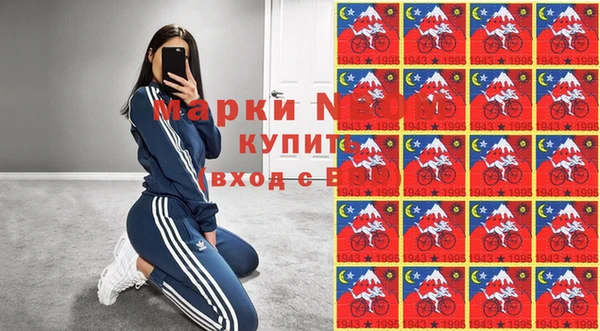 наркотики Переславль-Залесский