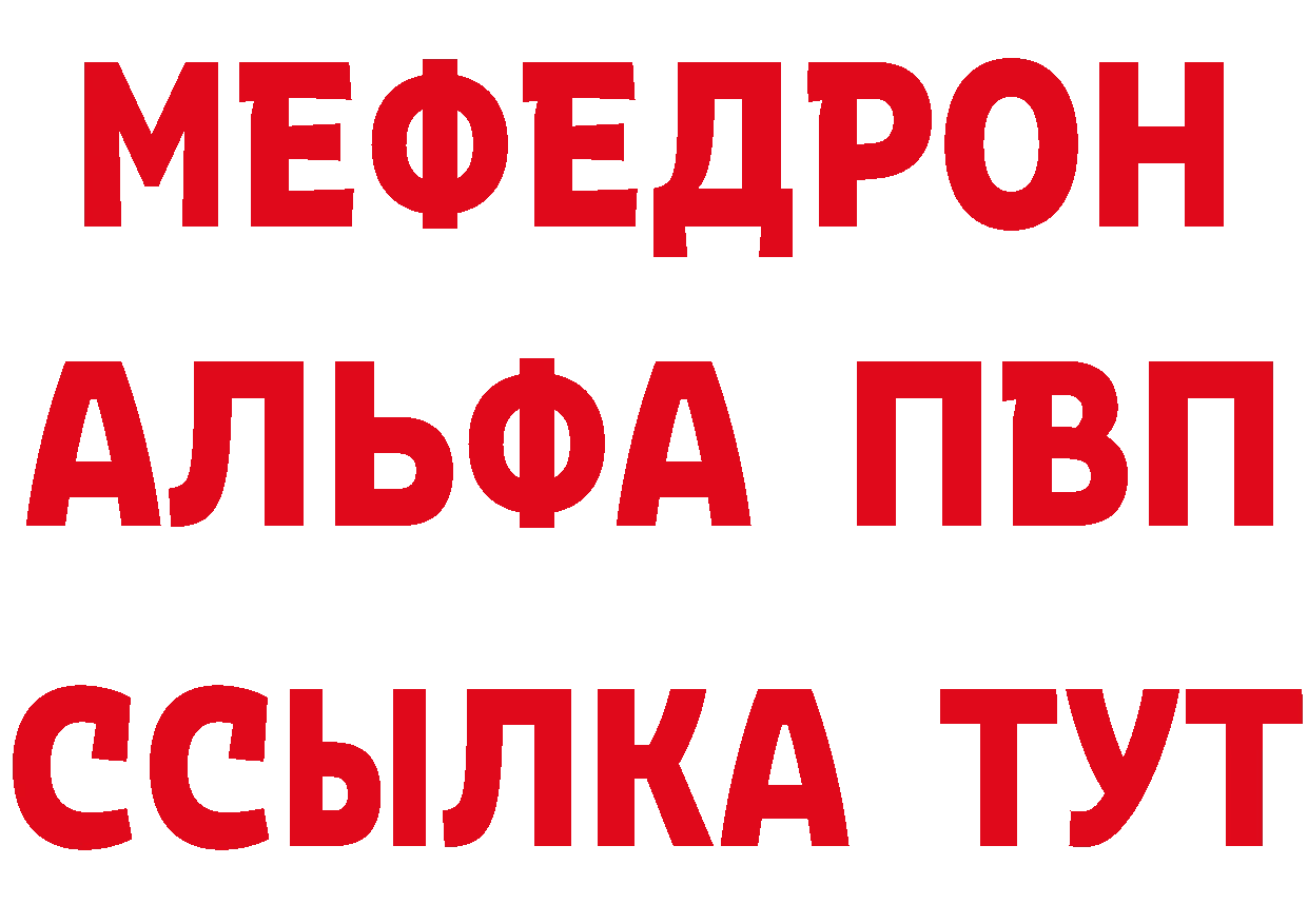 Дистиллят ТГК концентрат зеркало дарк нет hydra Сосновка