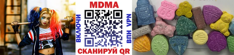 МДМА Molly  купить наркотики цена  Сосновка 