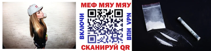 МЕФ VHQ  Сосновка 