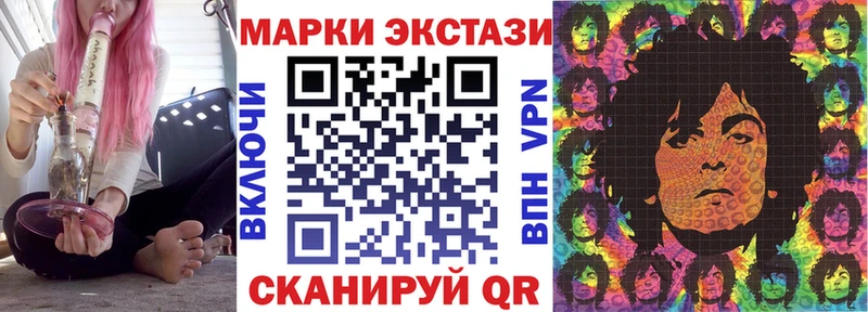 Марки NBOMe 1,8мг гидра ТОР Сосновка
