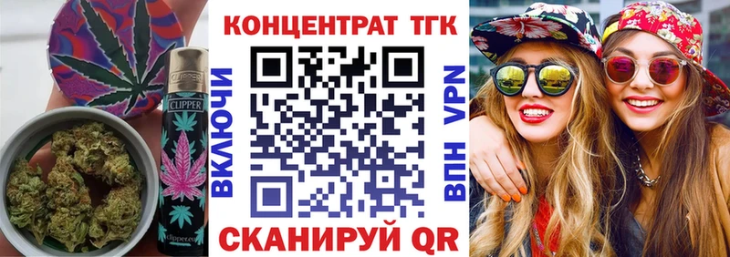 Дистиллят ТГК вейп  цены   Сосновка 
